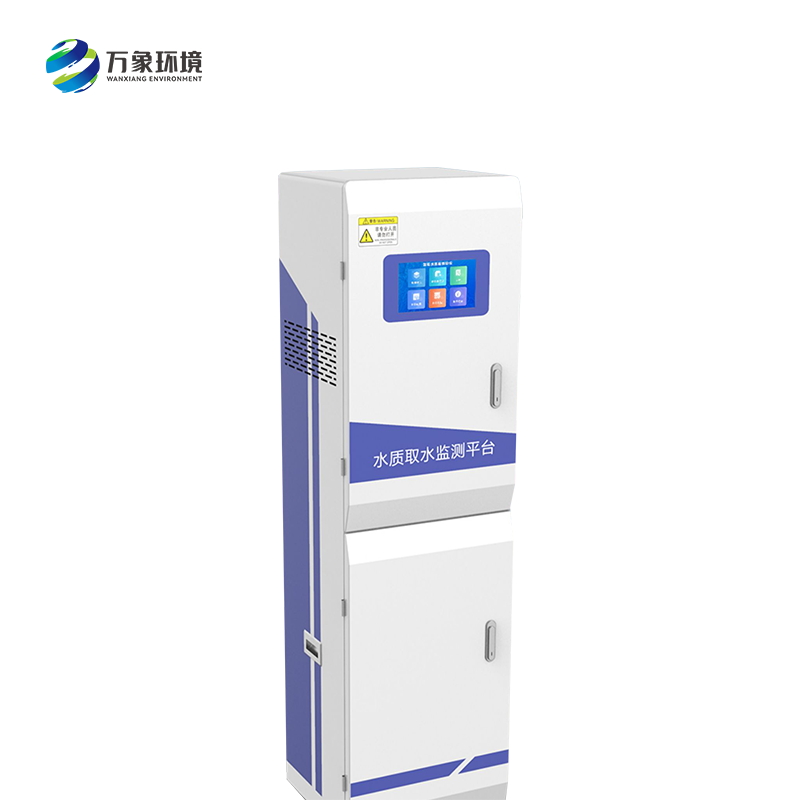 飲用水水質監(jiān)測站