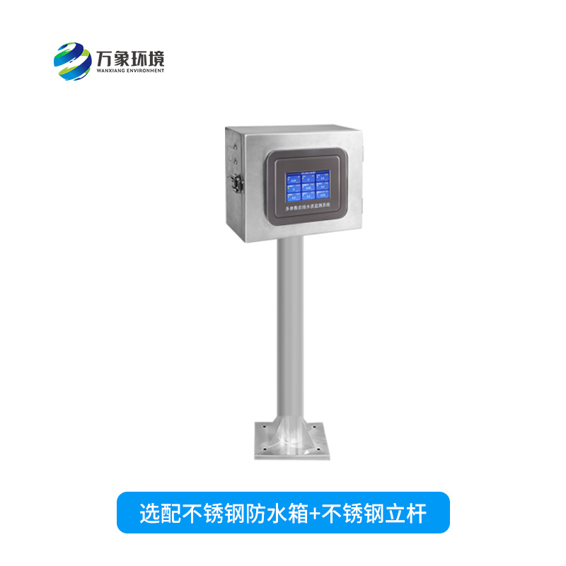 在線污泥濃度計——能夠快速、準(zhǔn)確地記錄水體中的污泥濃度