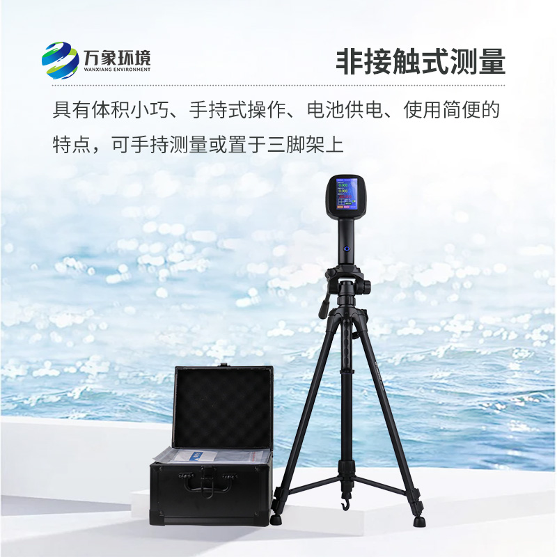 手持式雷達(dá)電波流速儀，除了便攜還有什么優(yōu)勢可言？