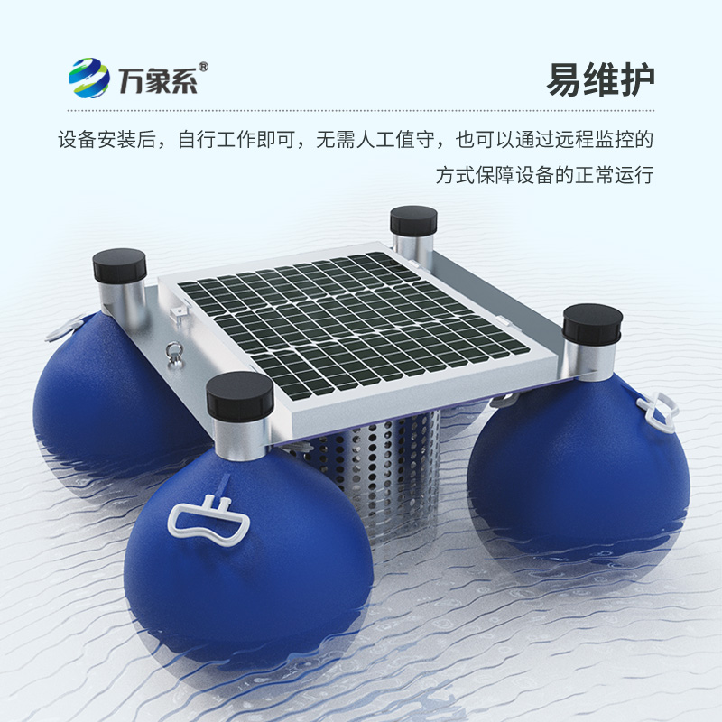 從水域到數(shù)據(jù)：漂浮式水質(zhì)自動(dòng)監(jiān)測(cè)站